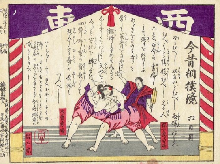 明治10年（1877年・丁丑）3月～5月 : 見世物興行年表