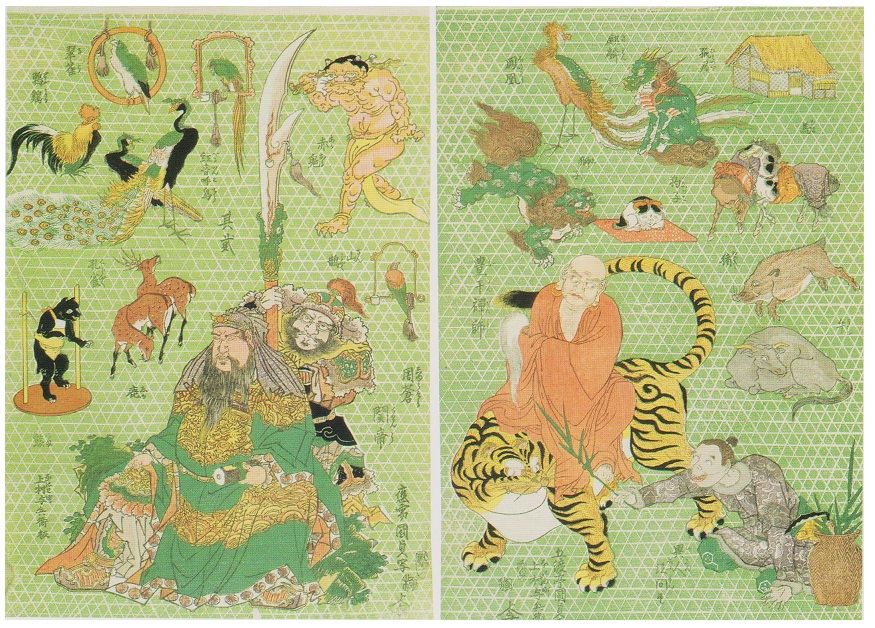 芳虎　縦２枚続　東下り ① 風景画・東海道・名所図 | 山星書店 浮世絵 Yamaboshi-Shoten