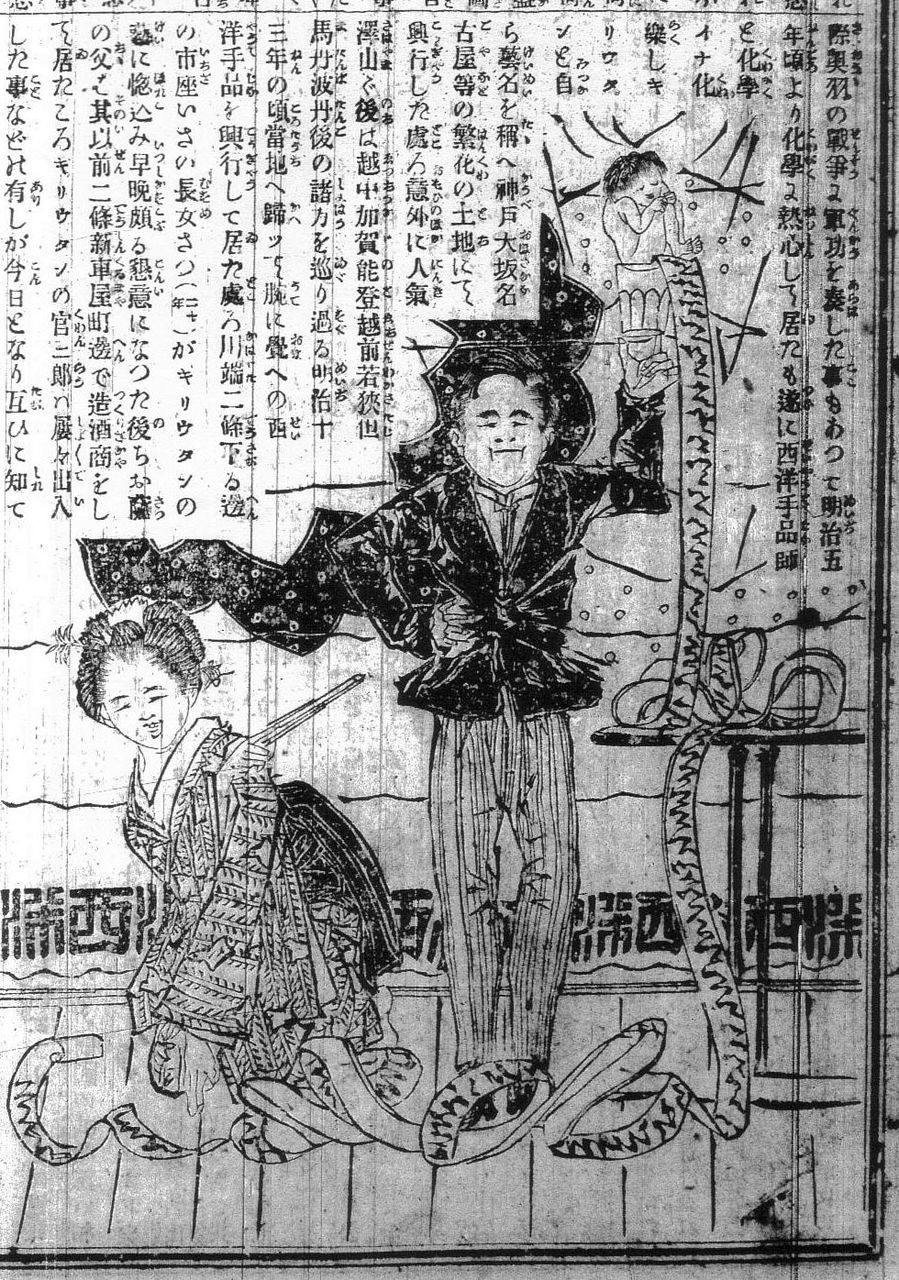 金比羅絵ビラ　金毘羅霊験記生人形 太夫本桂和正斎　明治16年　 原宿・勝軍地蔵馬上の御姿