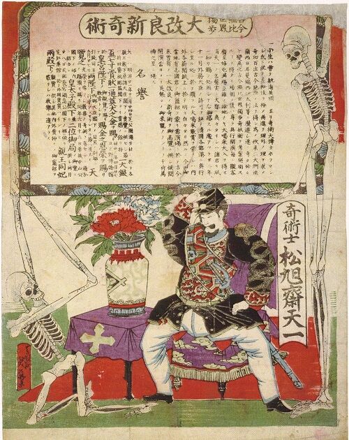 激レア　松旭斎天勝著　「素人手品一百種」　誠文堂 激レア 松旭斎天勝著 「素人手品一百種」 誠文堂