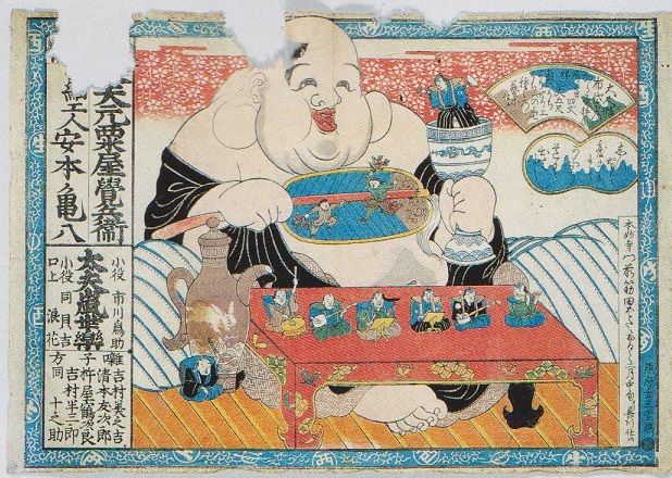 安本亀八の生人形 江戸時代 : 見世物興行年表