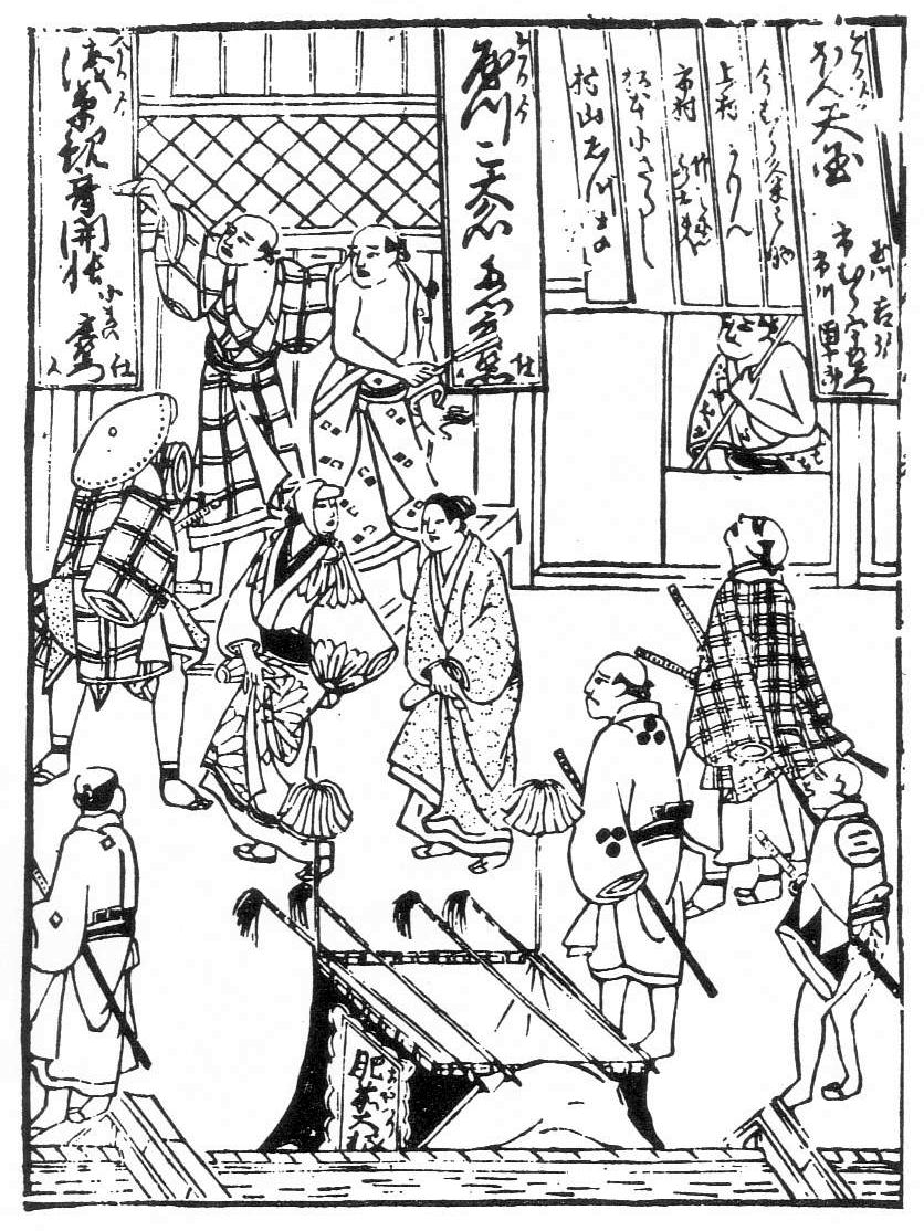 延宝元年（1673）～延宝八年（1680） : 見世物興行年表
