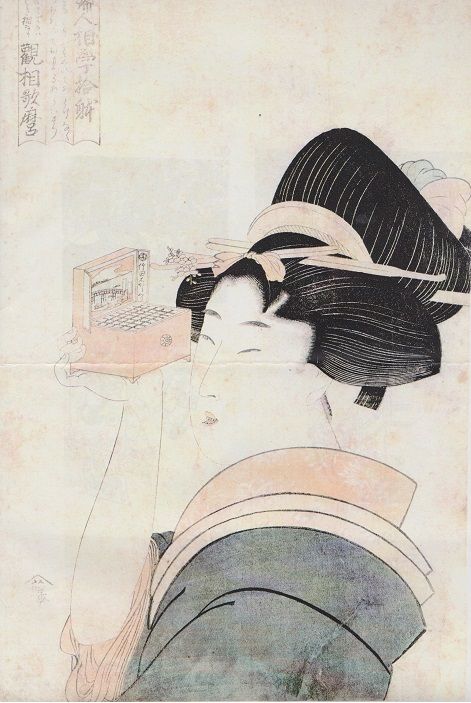 のぞきからくり 二 : 見世物興行年表