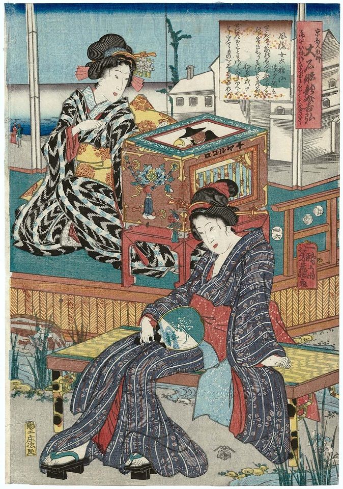 嘉永六年(1853)癸丑 : 見世物興行年表 嘉永六年(1853)癸丑 : 見世物興行年表