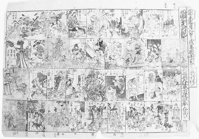 松本喜三郎の生人形 明治時代(一) : 見世物興行年表 松本喜三郎の生人形 明治時代(一) : 見世物興行年表