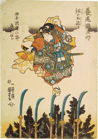国立 養老2