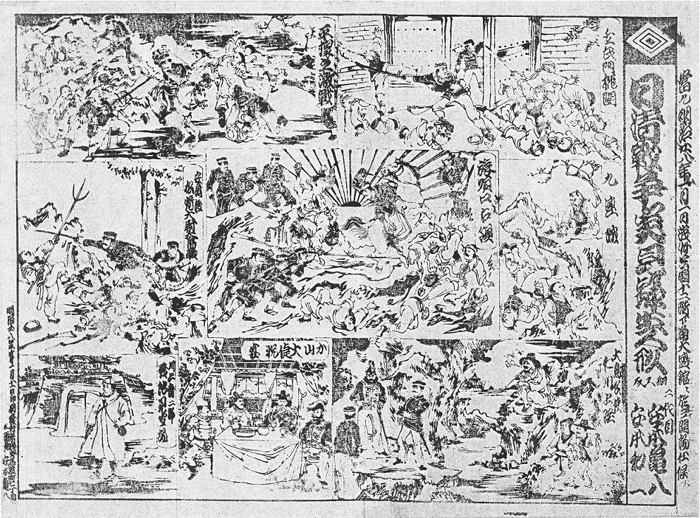 安本亀八の生人形 明治時代（二） : 見世物興行年表