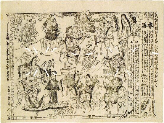 嘉永四年(1851)辛亥 : 見世物興行年表 嘉永四年(1851)辛亥 : 見世物興行年表