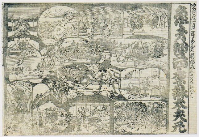 明治7年(1874年・甲戌)1月~6月 : 見世物興行年表 明治7年(1874年・甲戌)1月~6月 : 見世物興行年表
