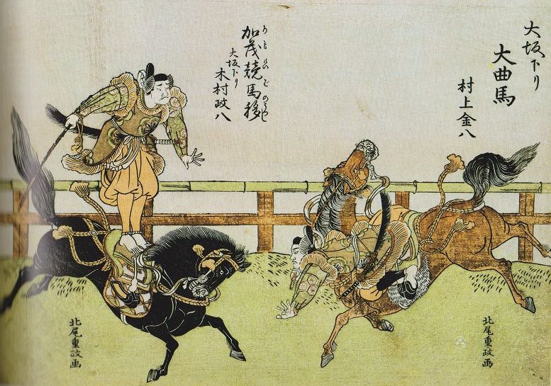 安永元年(1772)~安永五年(1776) : 見世物興行年表 安永元年(1772)~安永五年(1776) : 見世物興行年表