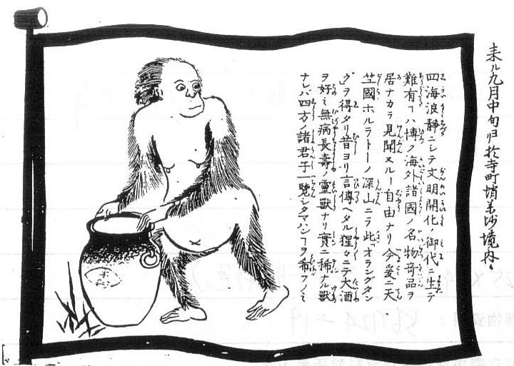 明治5年（1872年・壬申）5月～12月 : 見世物興行年表