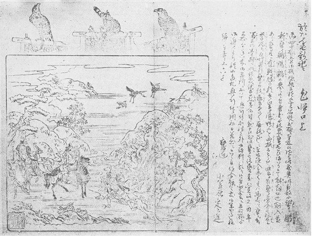 文政四年(1821)辛巳 1月~6月 : 見世物興行年表 文政四年(1821)辛巳 1月~6月 : 見世物興行年表