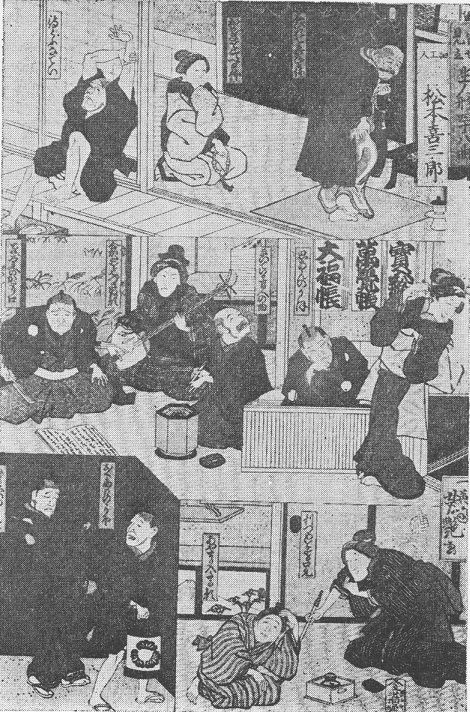 松本喜三郎の生人形 江戸時代(二) : 見世物興行年表 松本喜三郎の生人形 江戸時代(二) : 見世物興行年表