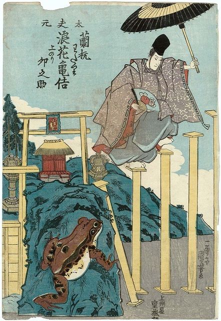天保十三年(1842)壬寅 : 見世物興行年表 天保十三年(1842)壬寅 : 見世物興行年表