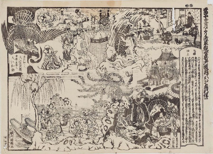 嘉永五年(1852)壬子 : 見世物興行年表 嘉永五年(1852)壬子 : 見世物興行年表