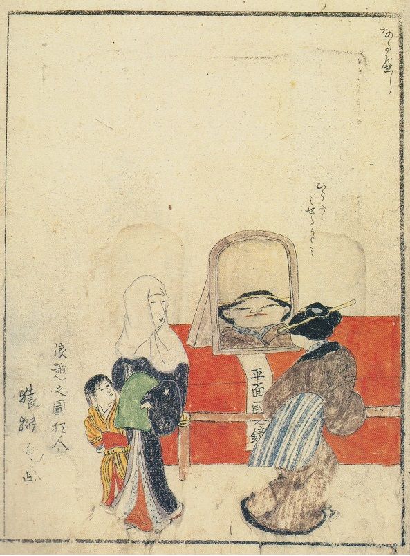 【 文政4年の鰐口 】　大麻・女人講中・大師刻　江戸後期 Shimazu Nariakira / Calligraphy (Waka) | 古美術瀬戸