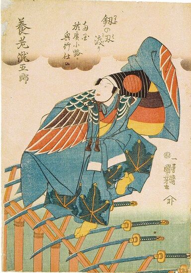 国立 養老3