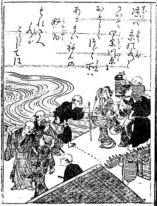 興行新聞 心中宵庚申 芝居 番付 中座 額入 江戸時代 当時物 アンティーク 延享元年(1744)~寛延三年(1750) : 見世物興行年表
