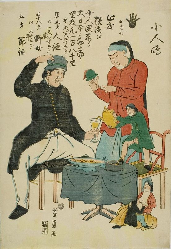 文久三年(1863)癸亥 : 見世物興行年表 文久三年(1863)癸亥 : 見世物興行年表