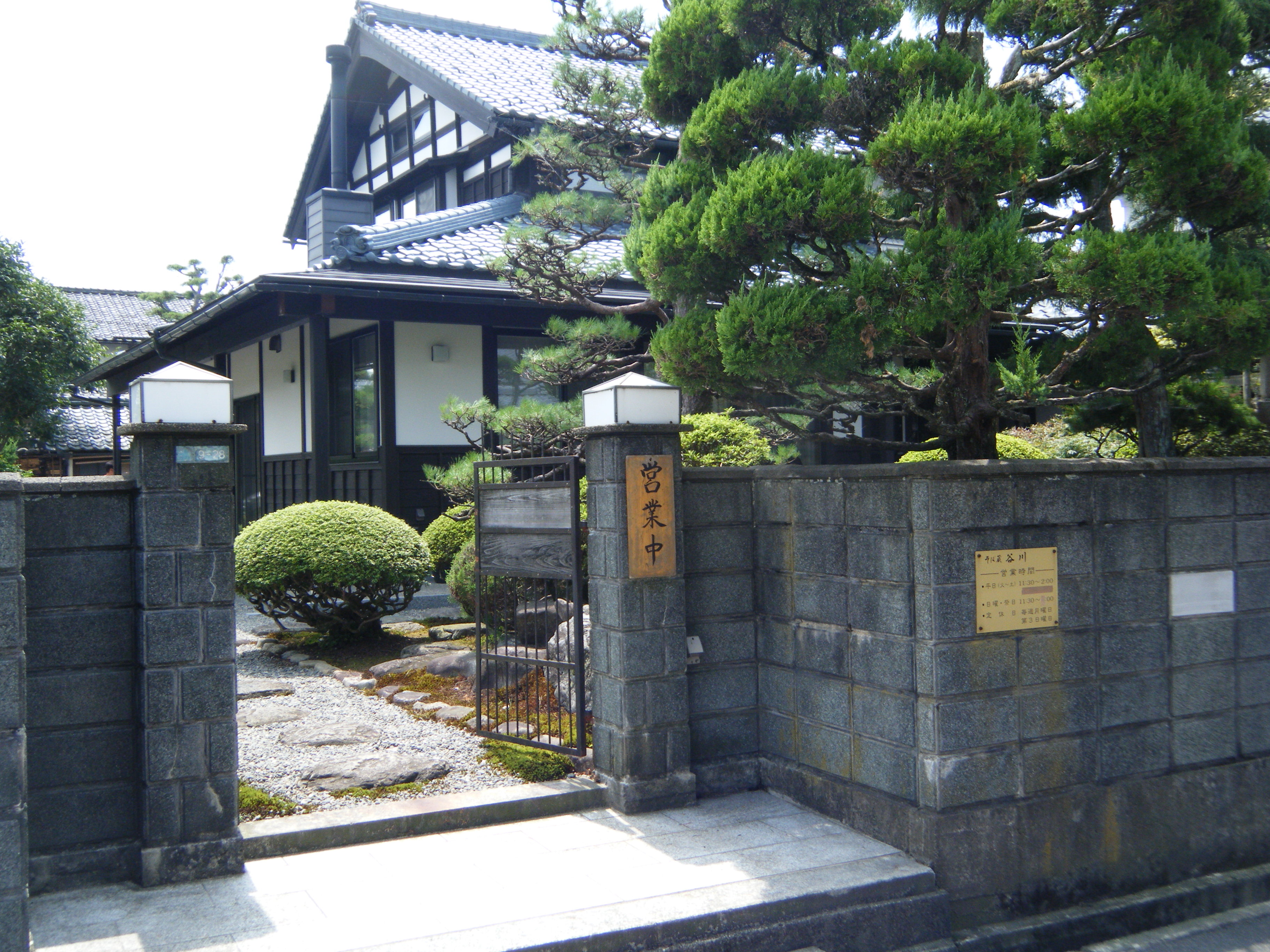 そば蔵 谷川 越前市 明日へ そば蔵 谷川 越前市 明日へ