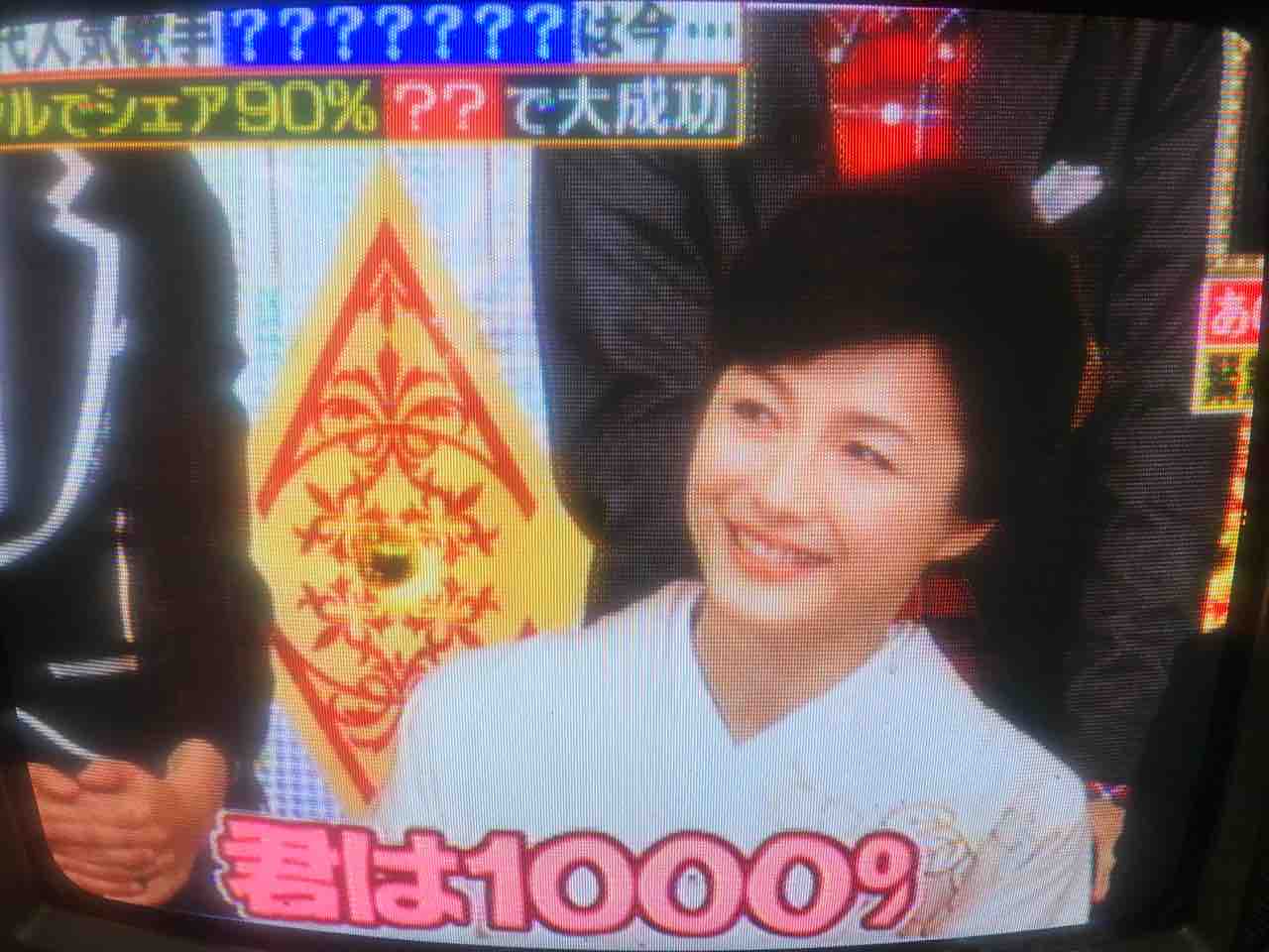 爆報 Theフライデー カルロストシキ オメガトライブ応援ブログ