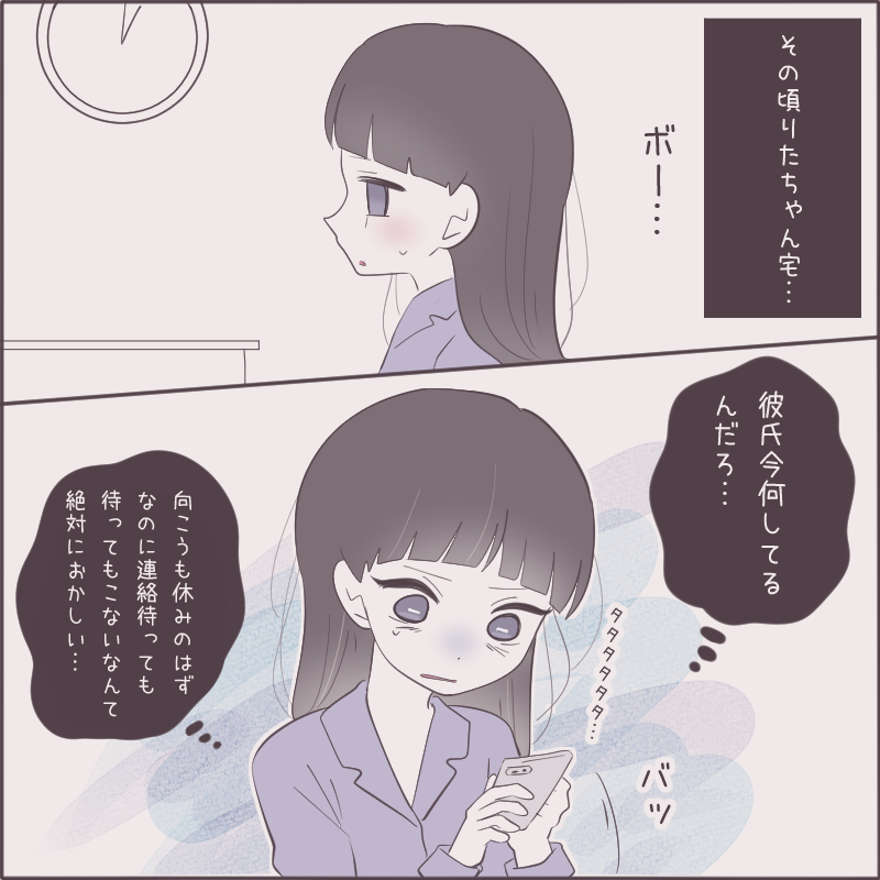 女の子同士で付き合ったワケ 51 女の子同士で付き合ってます