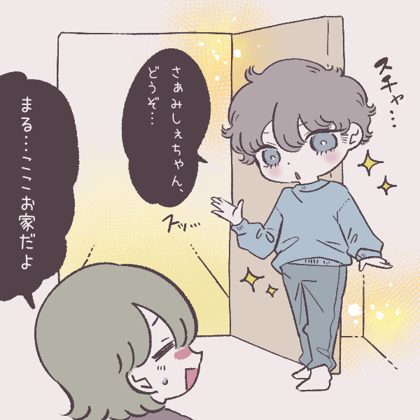 女の子同士で付き合ってます Powered By ライブドアブログ