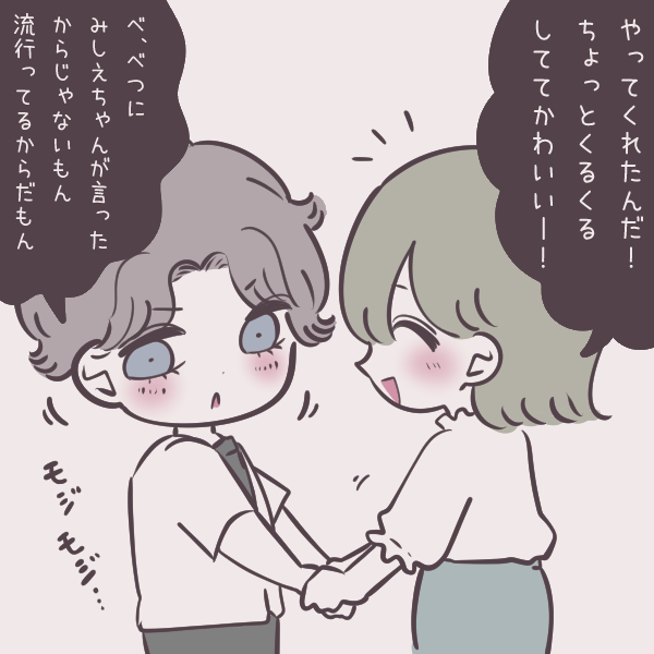 女の子同士で付き合ってます Powered By ライブドアブログ