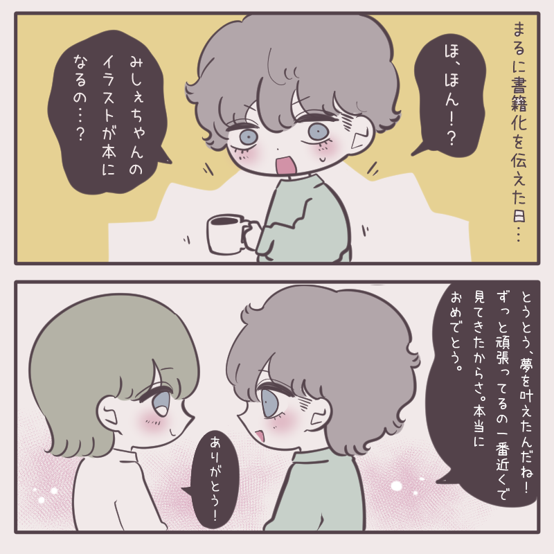 女の子同士で付き合ってます Powered By ライブドアブログ 女の子同士で付き合ってます Powered By ライブドアブログ