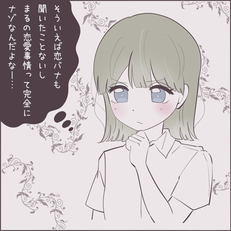 女の子同士で付き合ったワケ 女の子同士で付き合ってます 女の子同士で付き合ったワケ 女の子同士で付き合ってます