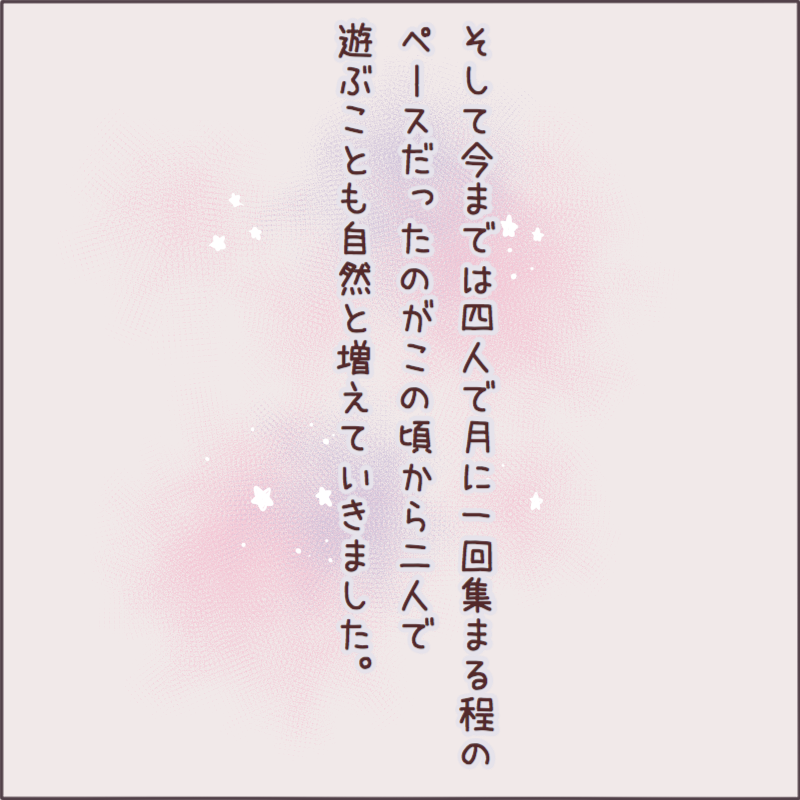 女の子同士で付き合ったワケ 女の子同士で付き合ってます 女の子同士で付き合ったワケ 女の子同士で付き合ってます