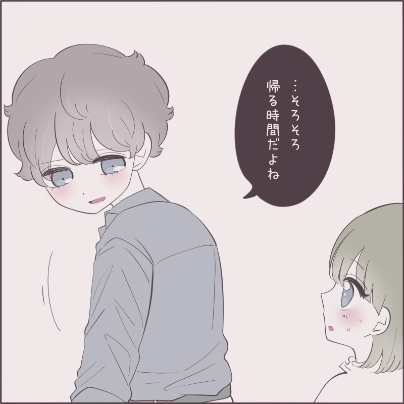 女の子同士で付き合ったワケ 女の子同士で付き合ってます 女の子同士で付き合ったワケ 女の子同士で付き合ってます