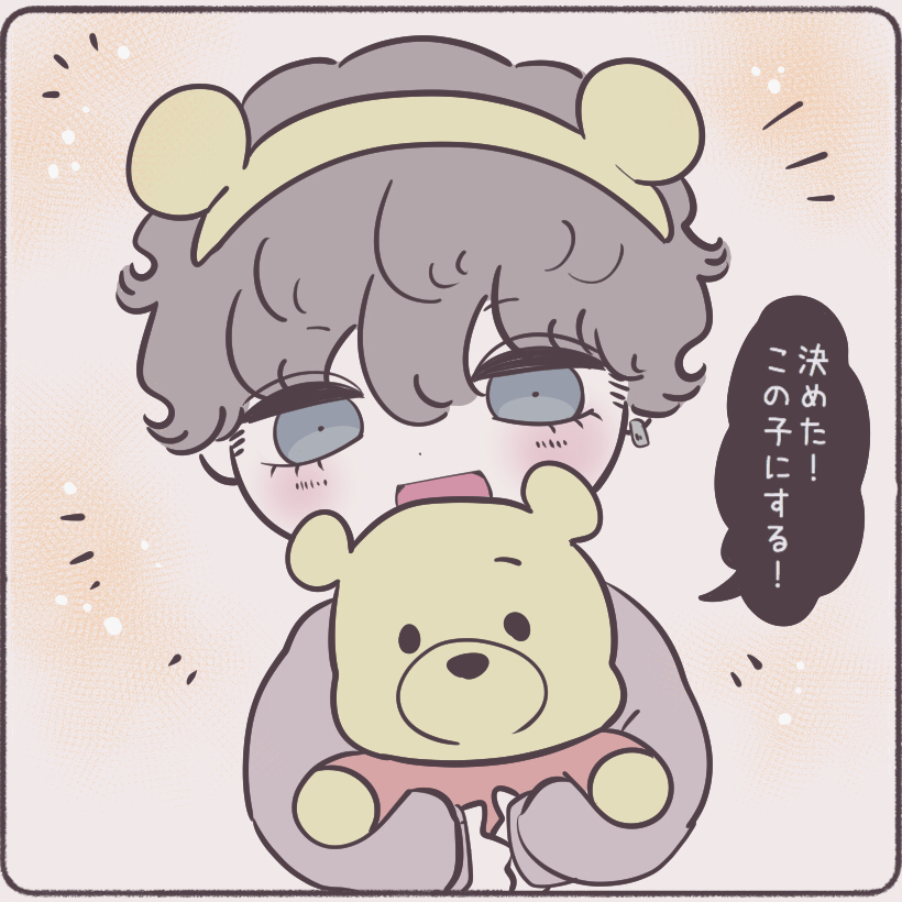 ディズニーレポ 女の子同士で付き合ってます