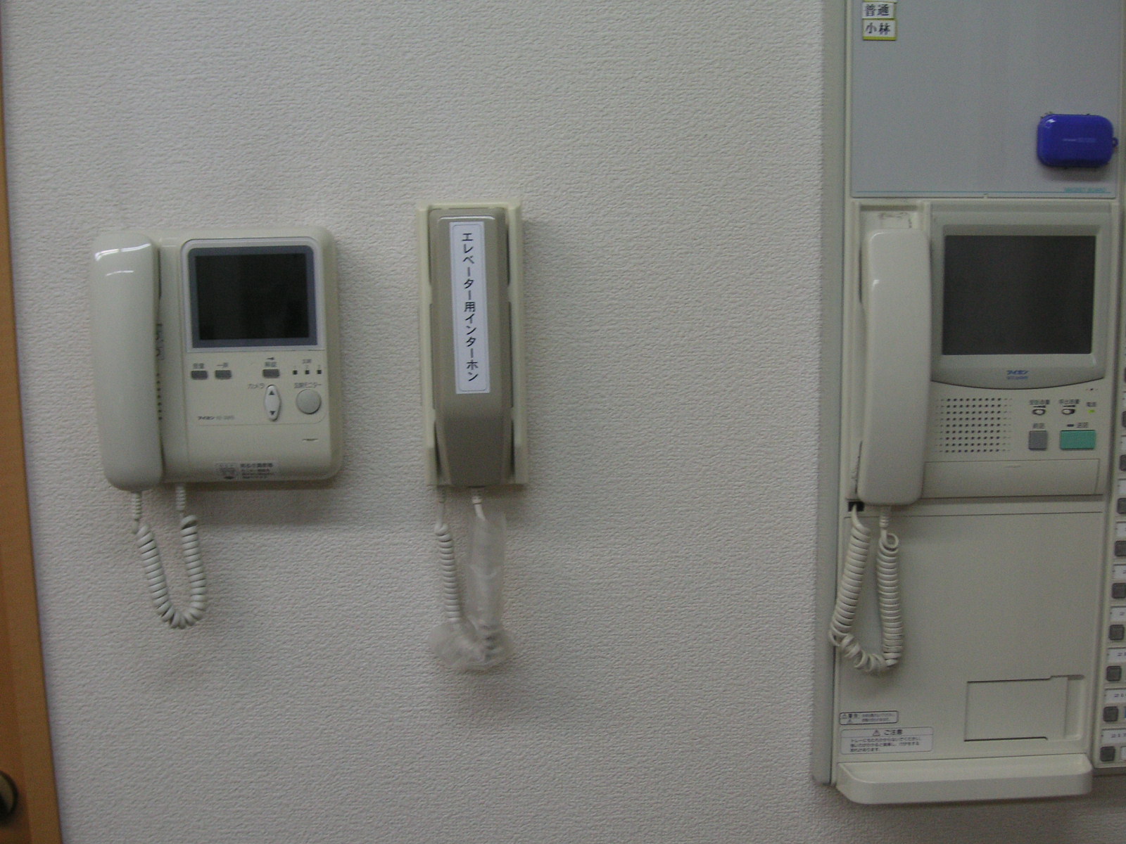 道はどんなに険しくとも 笑いながら歩こうぜ Byアントニオ猪木 スマイルコート茨木紫明園のブログ 道はどんなに険しくとも 笑いながら歩こうぜ Byアントニオ猪木 スマイルコート茨木紫明園のブログ