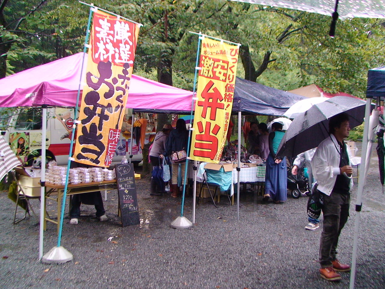 事業報告 9月第2例会 楽寿園でやろう あしたへつながる第一歩 公益社団法人三島青年会議所 事業報告 9月第2例会 楽寿園でやろう あしたへつながる第一歩 公益社団法人三島青年会議所