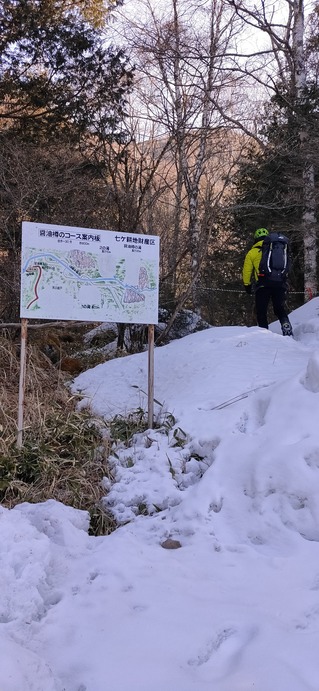 醤油樽の滝入り口