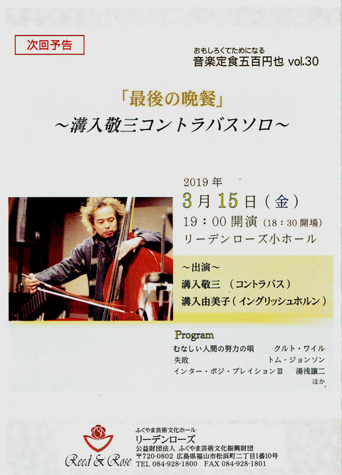 Scan0355