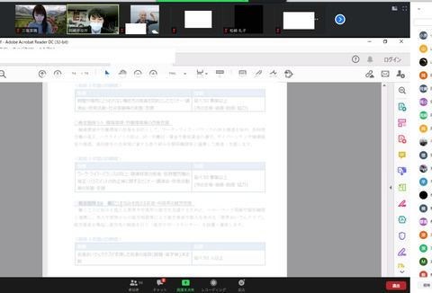 スクリーンショット 2021-02-15 19.07.31