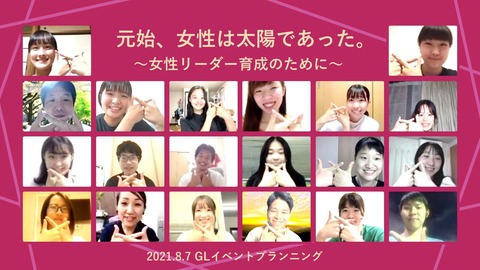 235987850_821016475134052_6904241953908468607_n