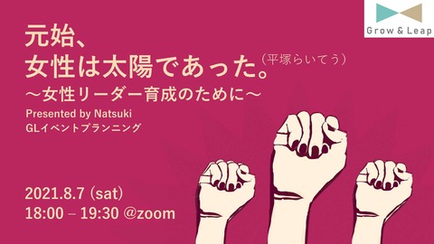 221161753_2854586548138894_3953919301865508322_n