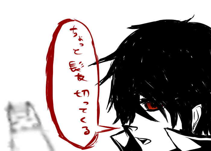 れっどさんまぢかみ 箱庭 みそすけの めでたい 脳内