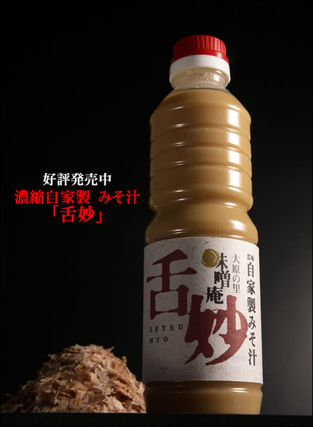 zetsumyou_top2