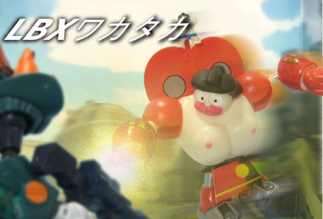 ロボダッチ・大相撲ロボ・横綱若貴 : 玩具劇場ガンバランス倉庫