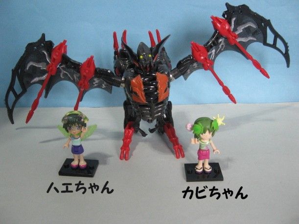 ミクロマン マグネパワーズ バンパイザー 玩具劇場ガンバランス倉庫