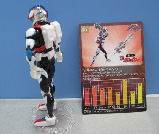 スーパーリンク・グランドコンボイ&キッカー : 玩具劇場ガン スーパーリンク・グランドコンボイ&キッカー : 玩具劇場ガン
