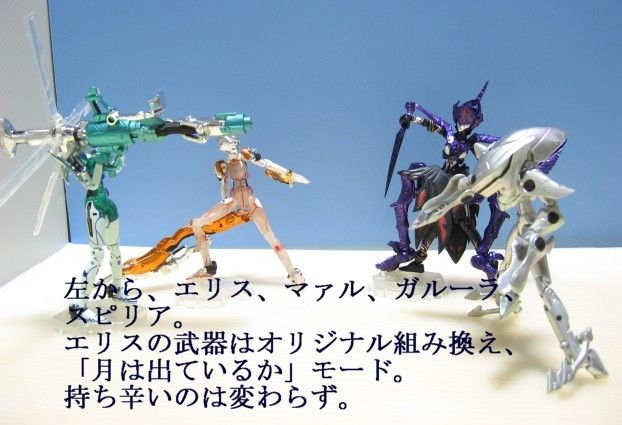 ミクロ歴史館その17・ミクロレディ2 : 玩具劇場ガンバランス倉庫