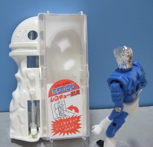 ミクロマンレスキュー隊員＋α : 玩具劇場ガンバランス倉庫