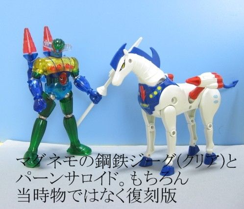 (美品)ミクロマン★スペースドーベル☆★タカラ◎マグネモ✨タイタン◎ 旧タカラ ミクロマン ドーベルマシン + マグネコンドル セット