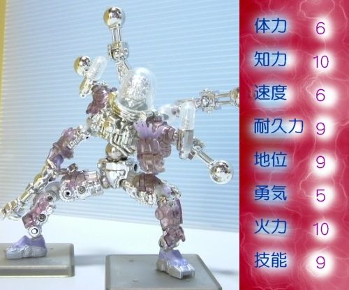 マグネボルテック 玩具劇場ガンバランス倉庫