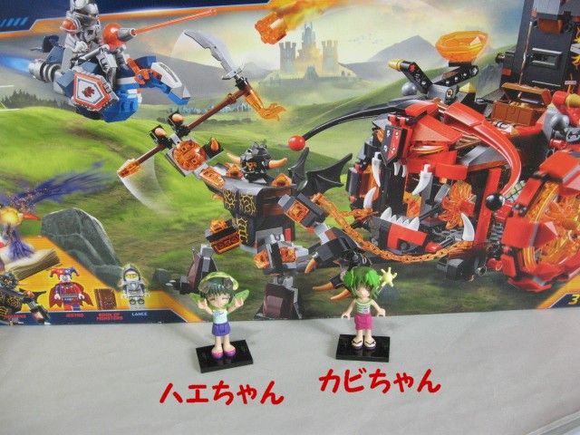 ネックスナイツ ジェストロのマグマ戦車 玩具劇場ガンバランス倉庫 ネックスナイツ ジェストロのマグマ戦車 玩具劇場ガンバランス倉庫